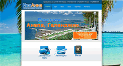 Desktop Screenshot of irianna.com
